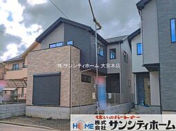 埼玉県さいたま市緑区大字中尾