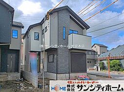 埼玉県さいたま市緑区大字中尾