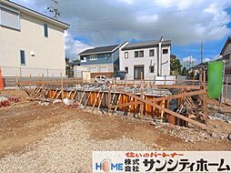 埼玉県幸手市緑台１丁目