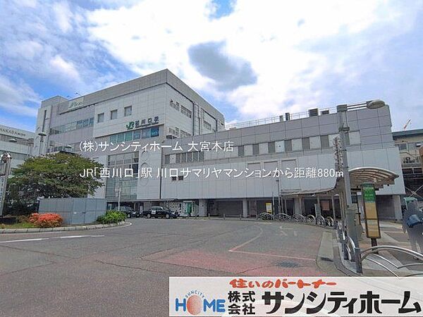 JR「西川口」駅 撮影日(2026-06-11) 880m