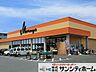 周辺：マルヤ東新井店 徒歩2分。 150m