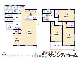 埼玉県さいたま市岩槻区大字徳力