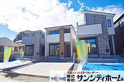 埼玉県さいたま市見沼区大字南中丸