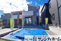 埼玉県さいたま市見沼区大字南中丸