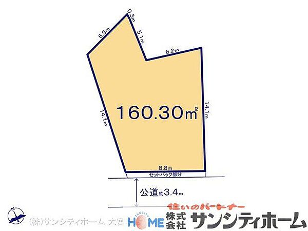 区画図：311002456840
