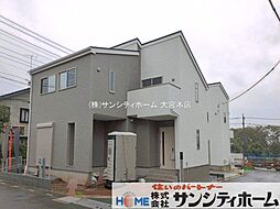 外観の画像
