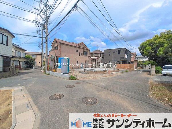その他を拡大表示