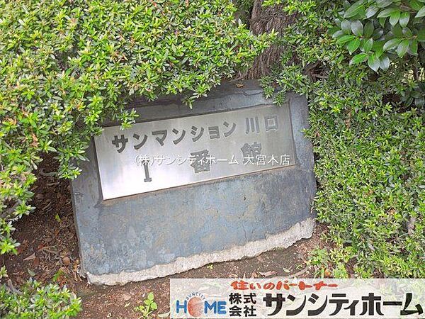 撮影日(2026-06-30 00:00:00)