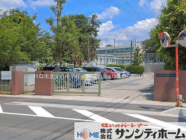 川口市立安行中学校 撮影日(2026-05-14) 690m