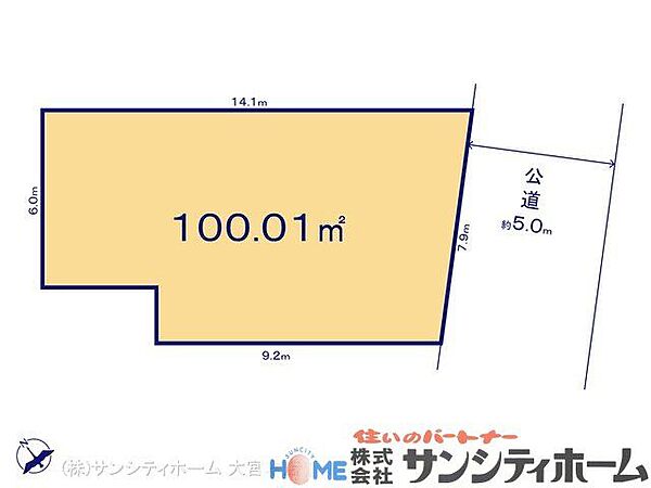 図面と異なる場合は現況を優先