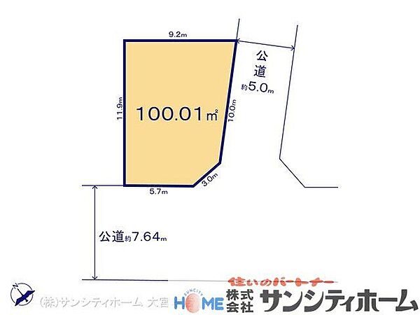 図面と異なる場合は現況を優先