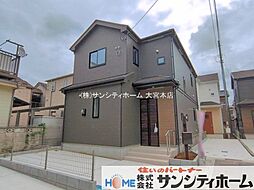 埼玉県春日部市一ノ割１丁目