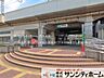 周辺：JR「西浦和」駅 撮影日(2026-06-01) 1060m