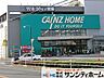 周辺：カインズ大宮店 徒歩30分。 2390m