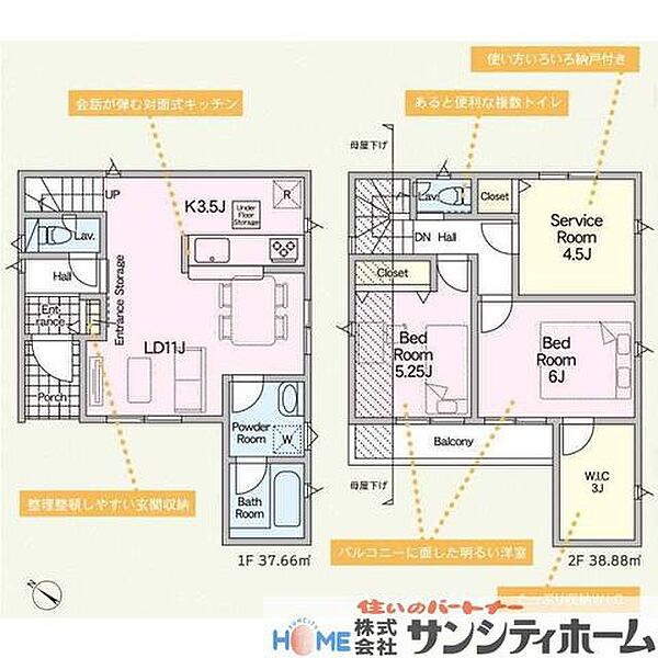 間取り：311002460456