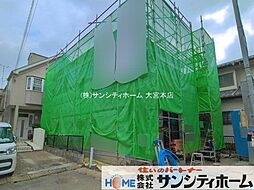 外観の画像