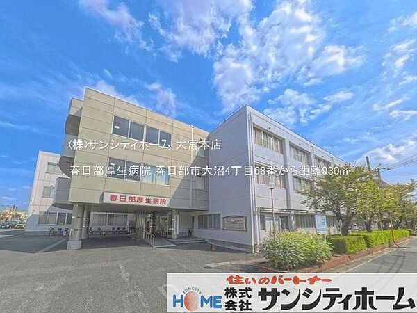 春日部厚生病院 撮影日(2025-08-01) 930m