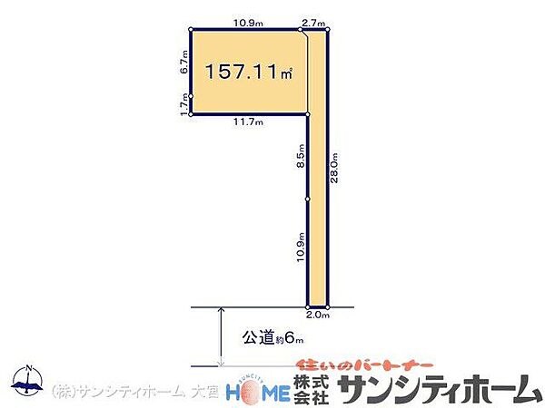図面と異なる場合は現況を優先