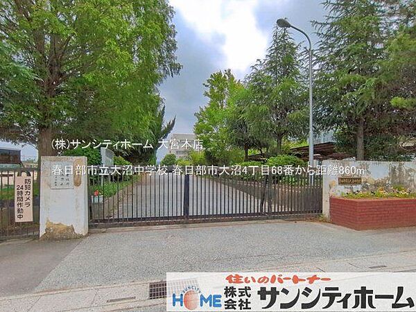 春日部市立大沼中学校 撮影日(2026-07-01) 860m