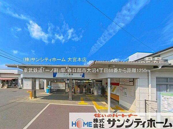 東武鉄道「一ノ割」駅 撮影日(2025-08-01) 1250m