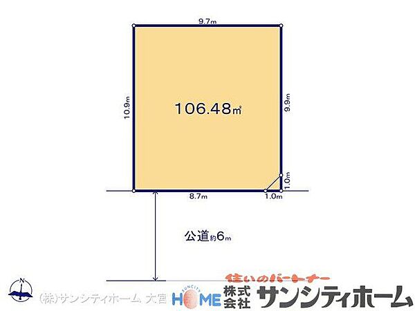 図面と異なる場合は現況を優先