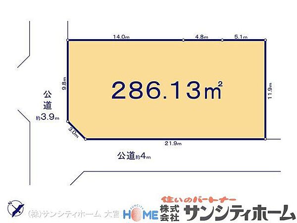 図面と異なる場合は現況を優先
