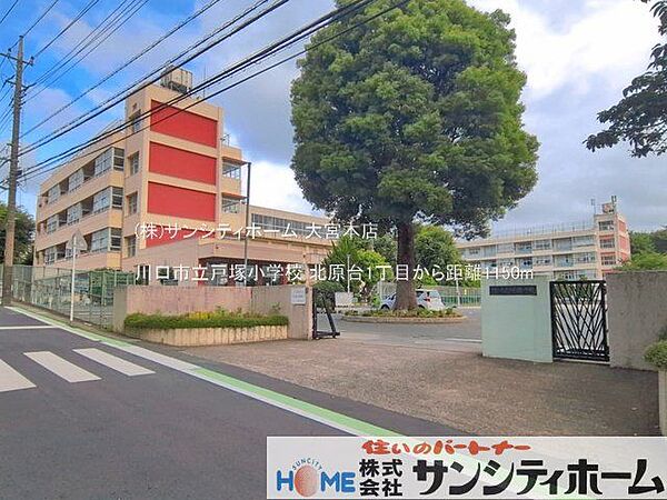 川口市立戸塚小学校 撮影日(2026-06-23) 1150m