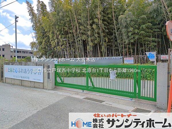 川口市立戸塚西中学校 撮影日(2026-05-14) 1960m