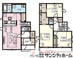 埼玉県さいたま市岩槻区加倉２丁目