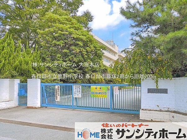 春日部市立豊野中学校 撮影日(2025-08-01) 700m