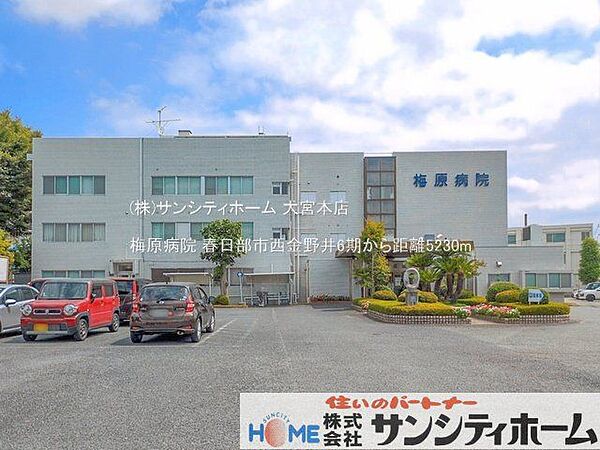 梅原病院 撮影日(2025-08-01) 5230m