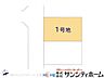 その他：図面と異なる場合は現況を優先