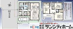 埼玉県さいたま市見沼区大字蓮沼