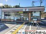 周辺：セブンイレブンさいたま大谷店 徒歩11分。 840m