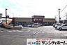 周辺：ヤオコー大宮蓮沼店 徒歩17分。 1330m