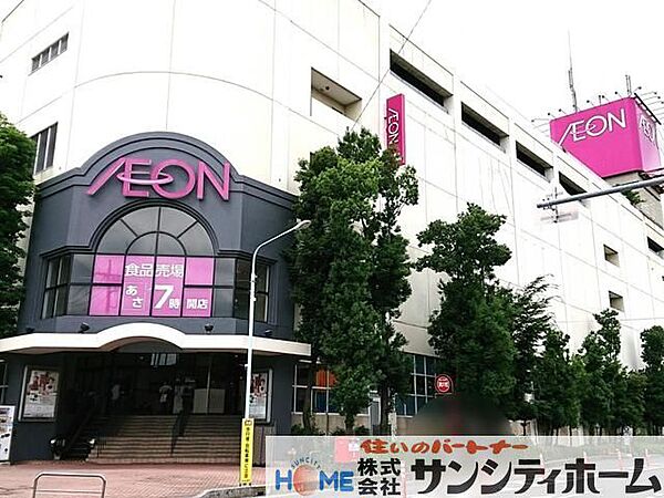 イオン大宮西店 徒歩9分。 690m