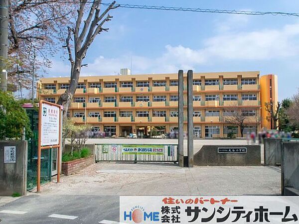 さいたま市立大谷小学校 徒歩15分。 1150m