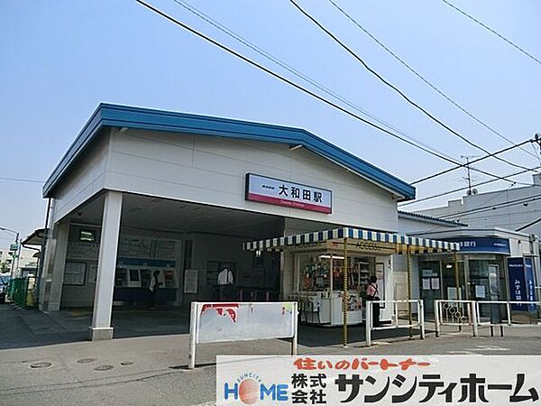 大和田駅(東武 野田線) 徒歩29分。 2310m