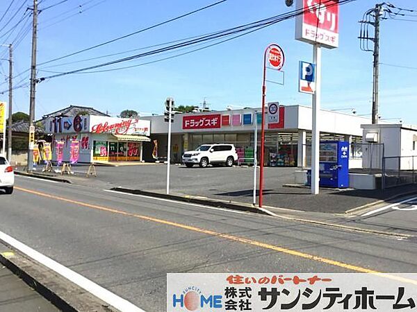 ドラッグスギ上町二丁目店 徒歩4分。 310m
