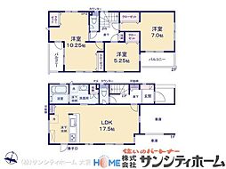 上尾市向山1丁目2期
