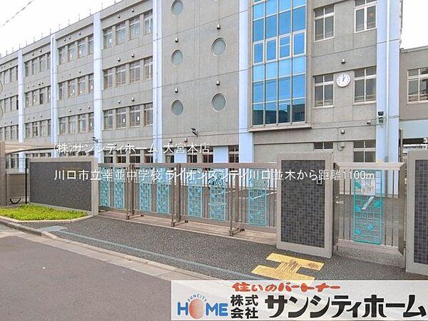 川口市立幸並中学校 撮影日(2026-04-01) 1100m