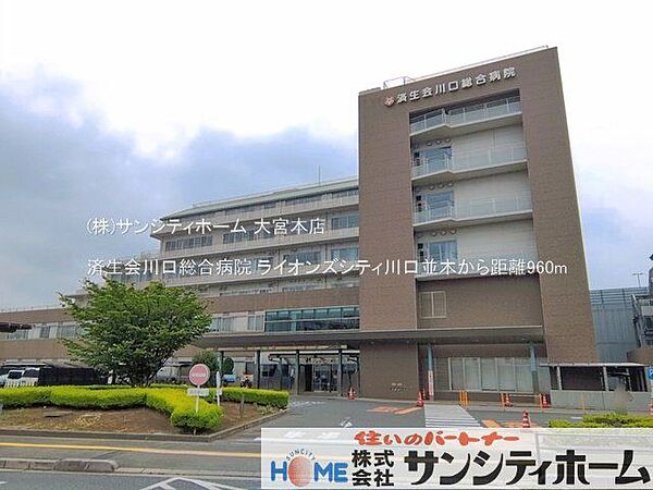 済生会川口総合病院 撮影日(2026-07-01) 960m