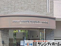 外観の画像
