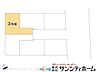 その他：図面と異なる場合は現況を優先