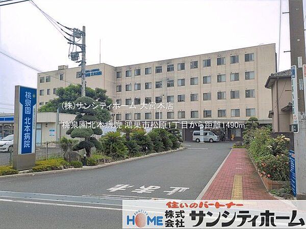 桃泉園北本病院 撮影日(2025-08-01) 1490m