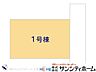 その他：図面と異なる場合は現況を優先