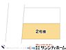 その他：図面と異なる場合は現況を優先