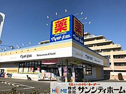 周辺施設の画像