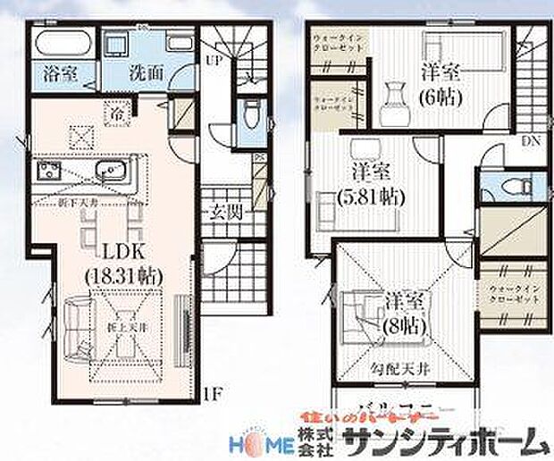 1階と2階で生活空間を分けやすく、家族それぞれが快適に過ごせる住まい