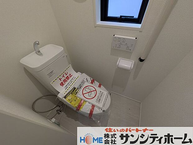 窓があり明るく清潔感のあるトイレ